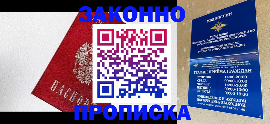регистрация для дет. сада в Когалыме