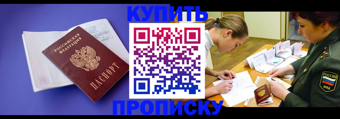 регистрация для дет. сада в Когалыме